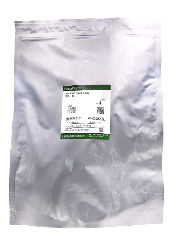 AdvaCHO SFM, ADCF, Powder without Phenol Red, L-Glutamine and Sodium ...