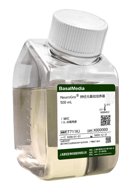 RPMI 1640 培养基 含酚红和 L-谷氨酰胺,不含 HEPES_上海源培生物科技股份有限公司