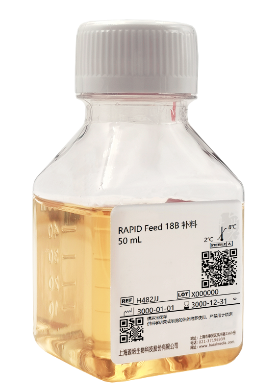 RPMI 1640 培养基 含酚红和 L-谷氨酰胺,不含 HEPES_上海源培生物科技股份有限公司