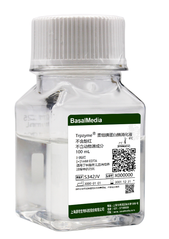 Trpzyme® 重组胰蛋白酶消化液 1X 不含酚红，不含动物源成分_上海源培生物科技股份有限公司